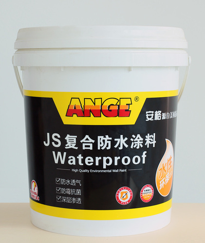 7、JS防水（1、2型）