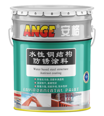 水性鋼結構防銹涂料
