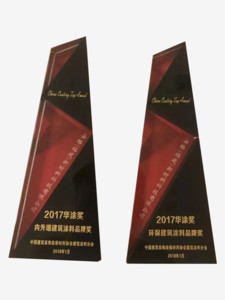 2017华涂奖
内外建筑涂料品牌奖